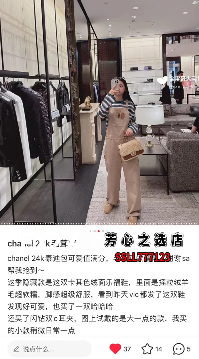 香奈儿24K经典CF大爆发之小泰迪熊🐻CF方胖子大号女包  第7张