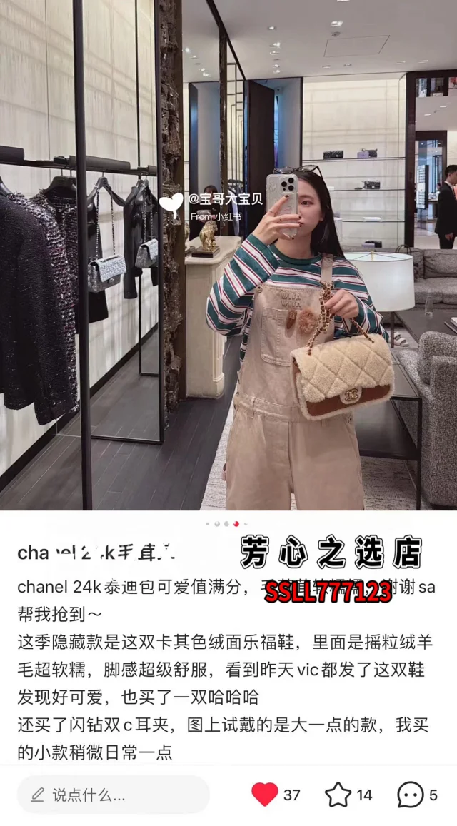 香奈儿24K经典CF大爆发之小泰迪熊🐻CF方胖子大号女包  第6张