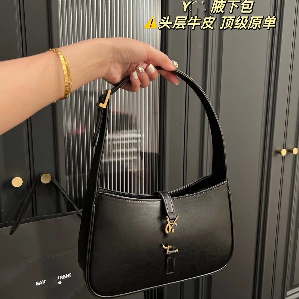 Saint Laurent Le 5 À 7 Handbag