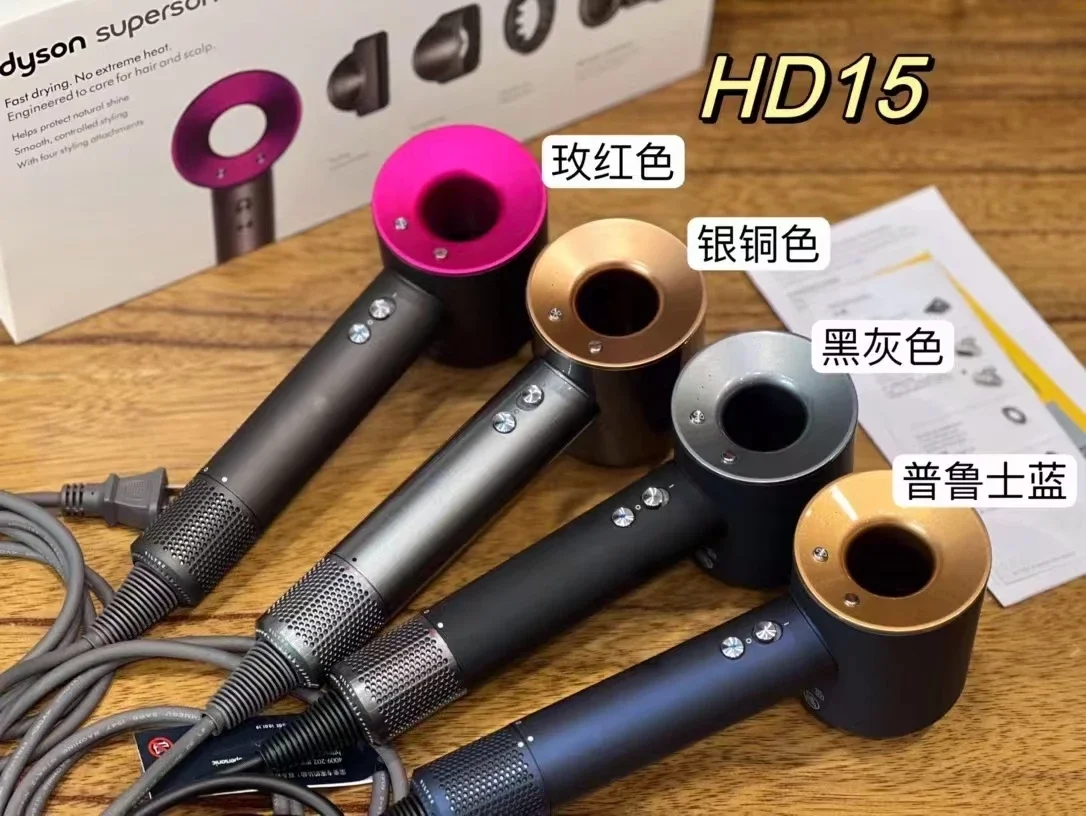 Dyson Supersonic HD07 Secador de Pelo