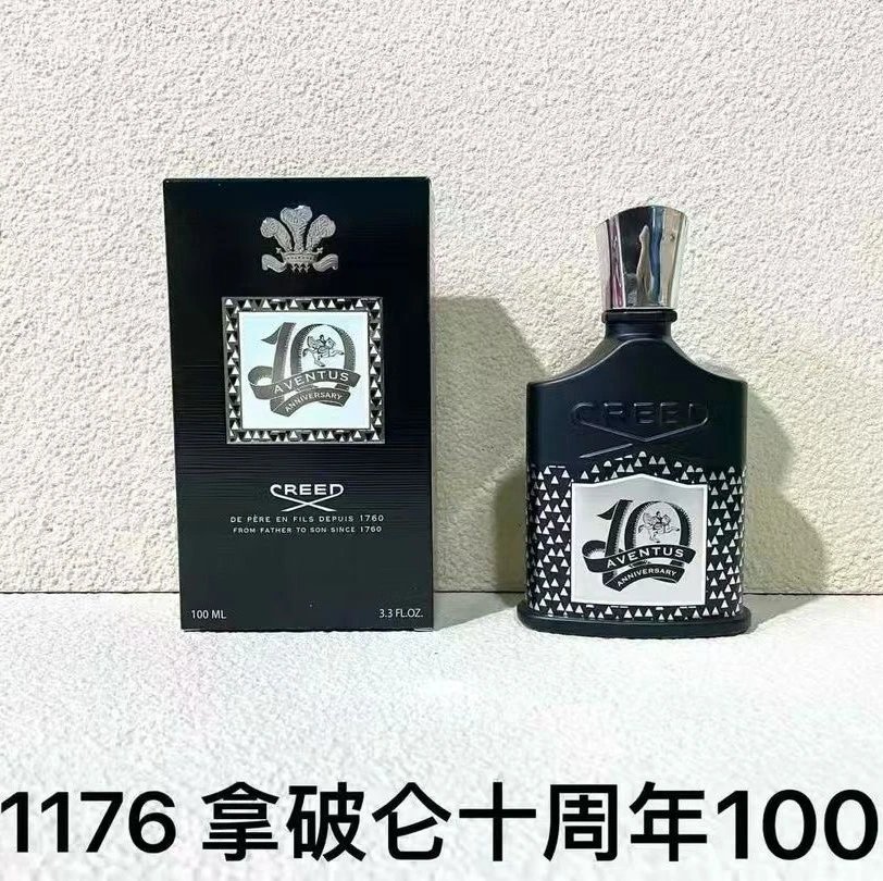 Creed Aventus 10th Anniversary Black Edition Perfume - 1