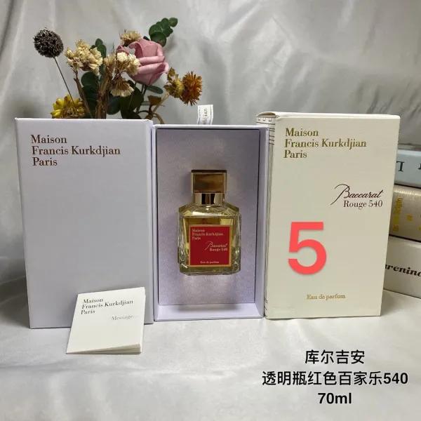 Maison Francis Kurkdjian Petit Matin Eau de Parfum 70ml Perfume - 7