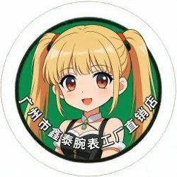特价广州市鑫泰钟表（WATCH）