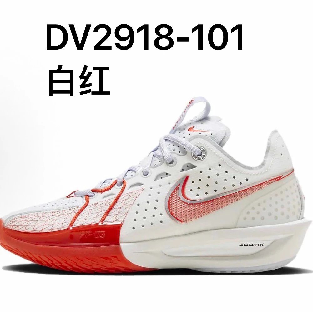 GT3 DV2918-101 White Red