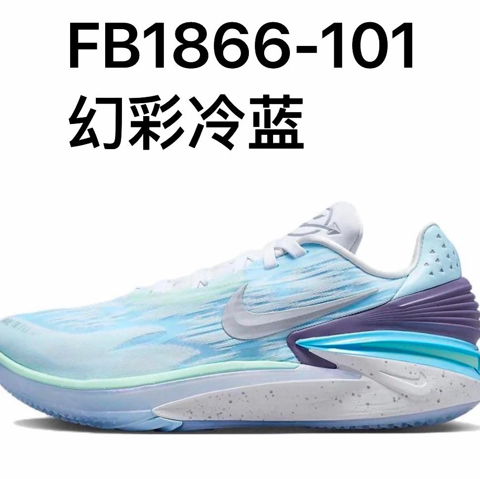 GT2 FB1877-101 Holographic Cool Blue