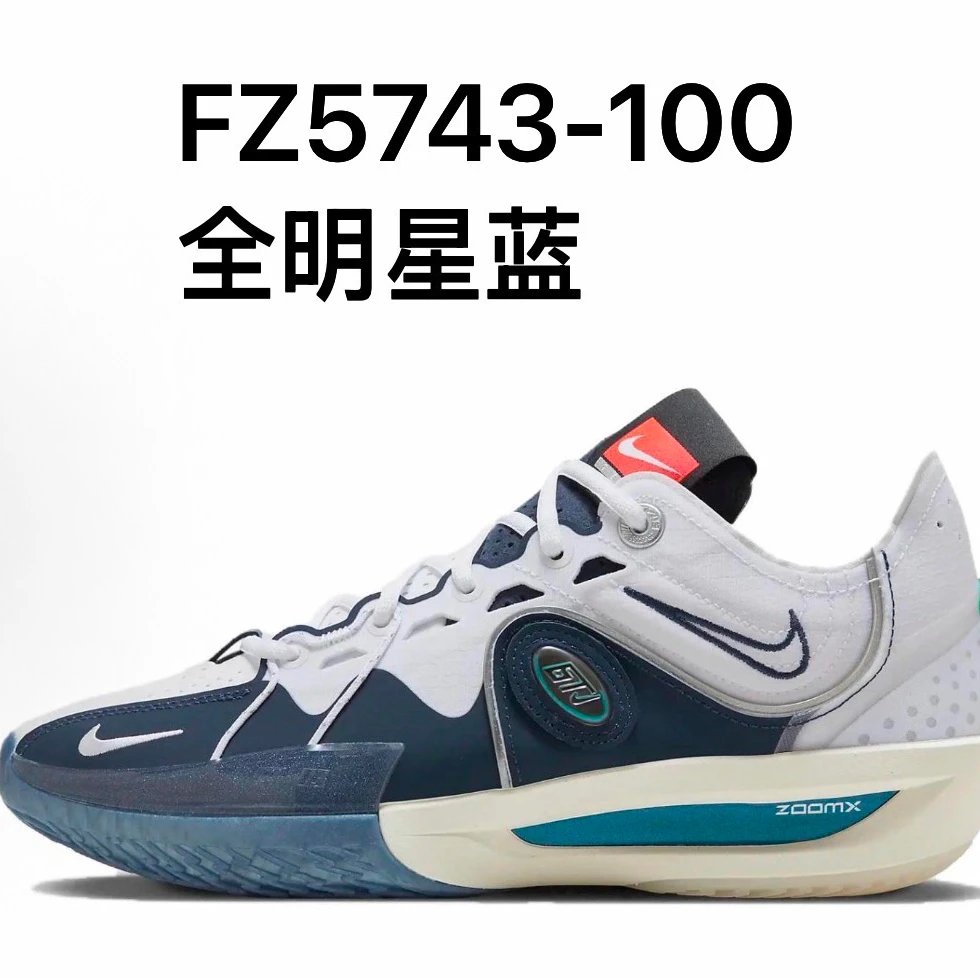 GT3 FZ5743-100 All-Star Blue