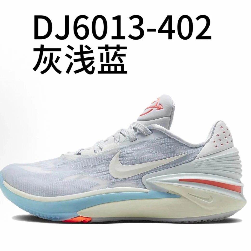 GT2 DJ6013-402 Gray Light Blue