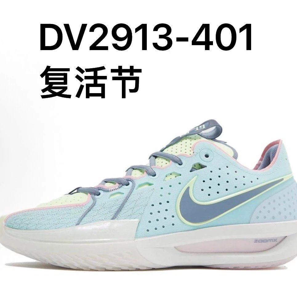 GT3 DV2913-401 Easter