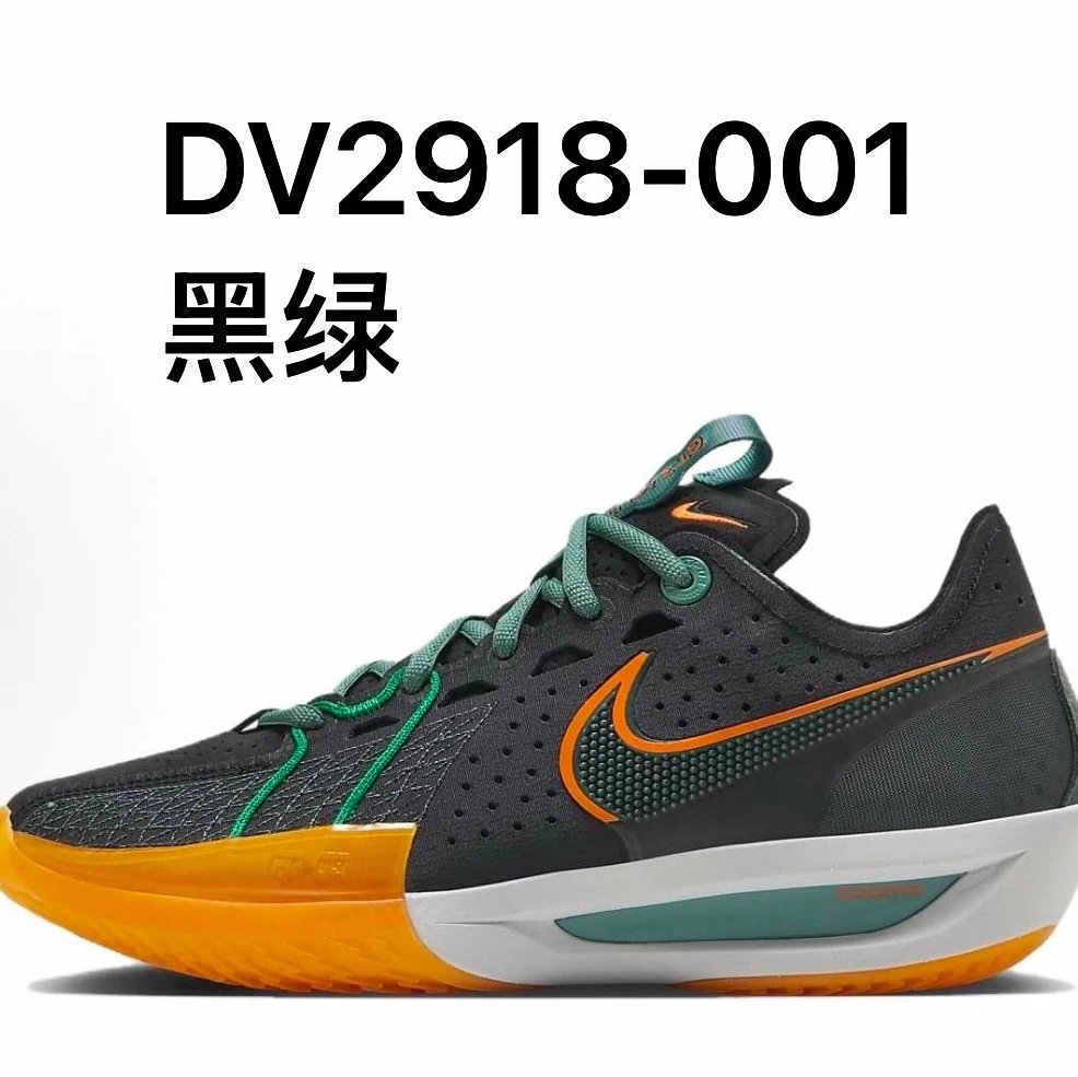 GT3 DV2918-001 Black Green