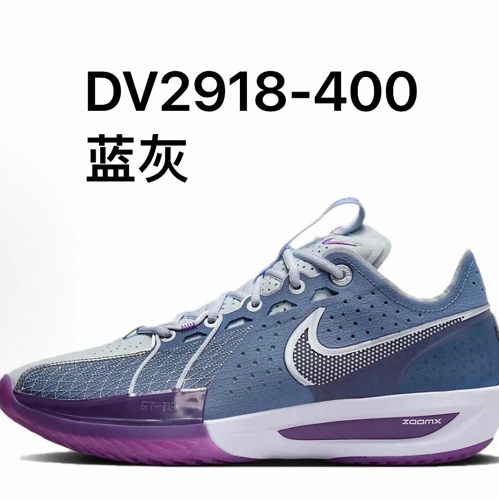 GT3 DV2918-400 Blue Gray