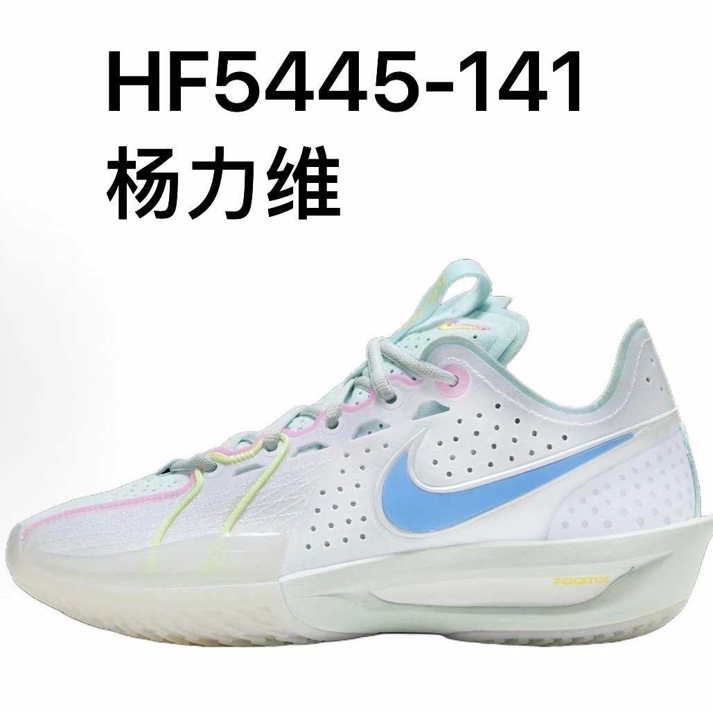 GT3 HF5445-141 Yang Liwei
