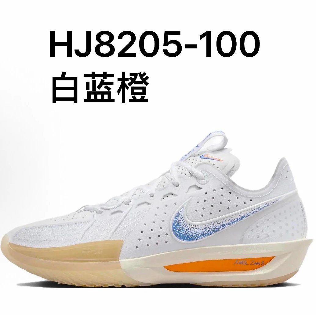 GT3 HJ8205-100 White Blue Orange