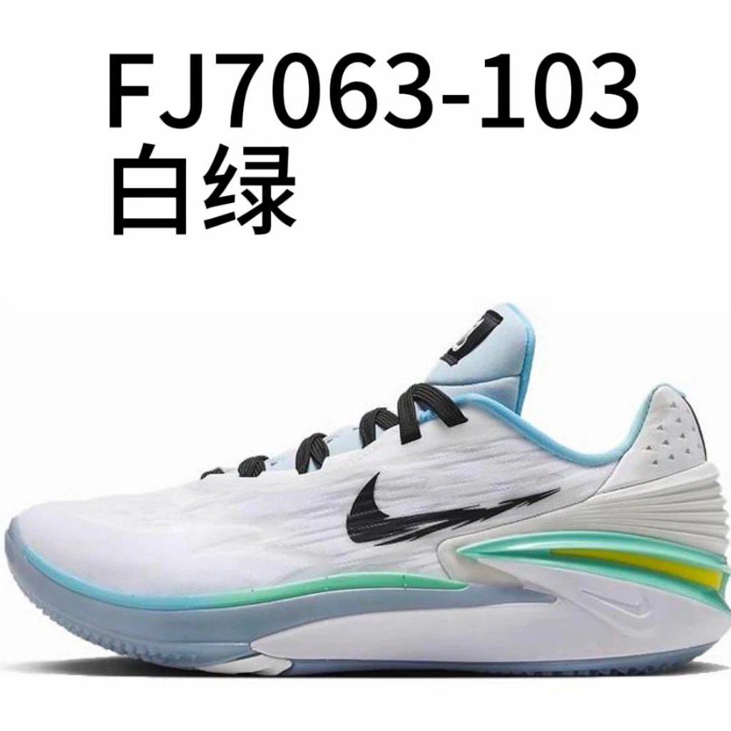 GT2 FJ7063-103 White Green