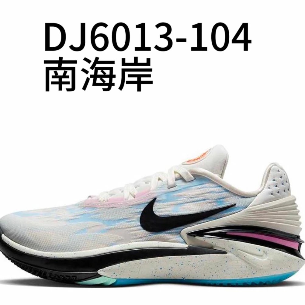 GT2 DJ6013-104 South Beach
