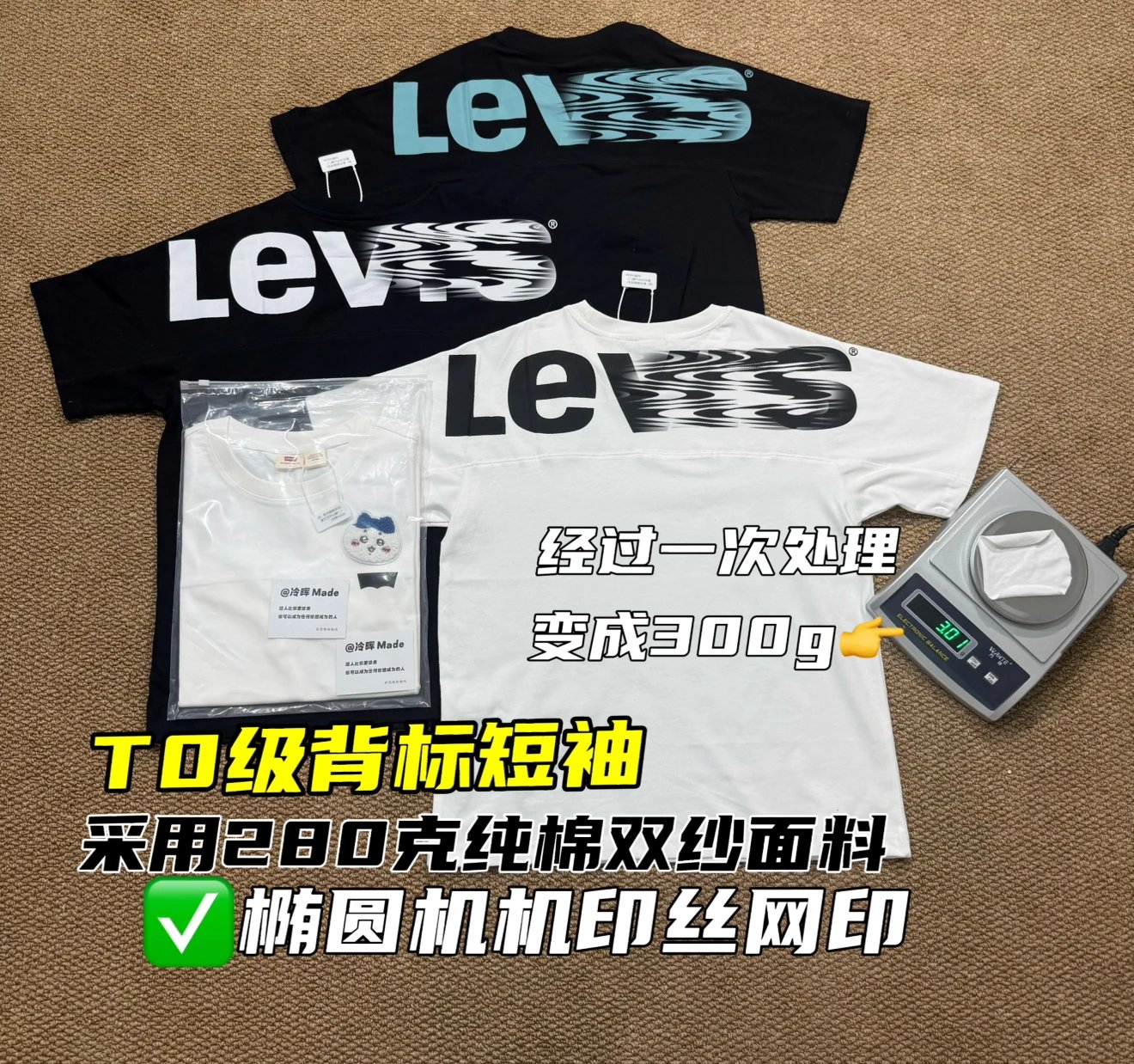 In Stock Ready to Ship (Premium In-Stock Quality) Junjie Independent Levi's Large Back Label Short Sleeve 280gsm Double-Yarn Pure Cotton Fabric Machine Screen Print Correct Wash Tag Neck Label Three Colors In Stock