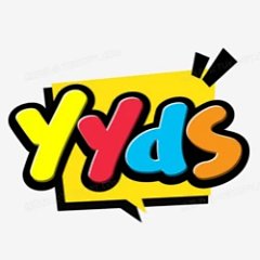 YYDS