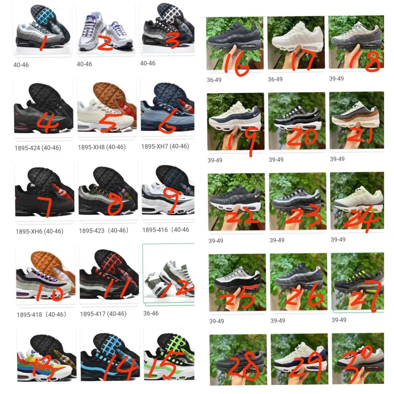 Multi-Color (note color: 1 or other digit)