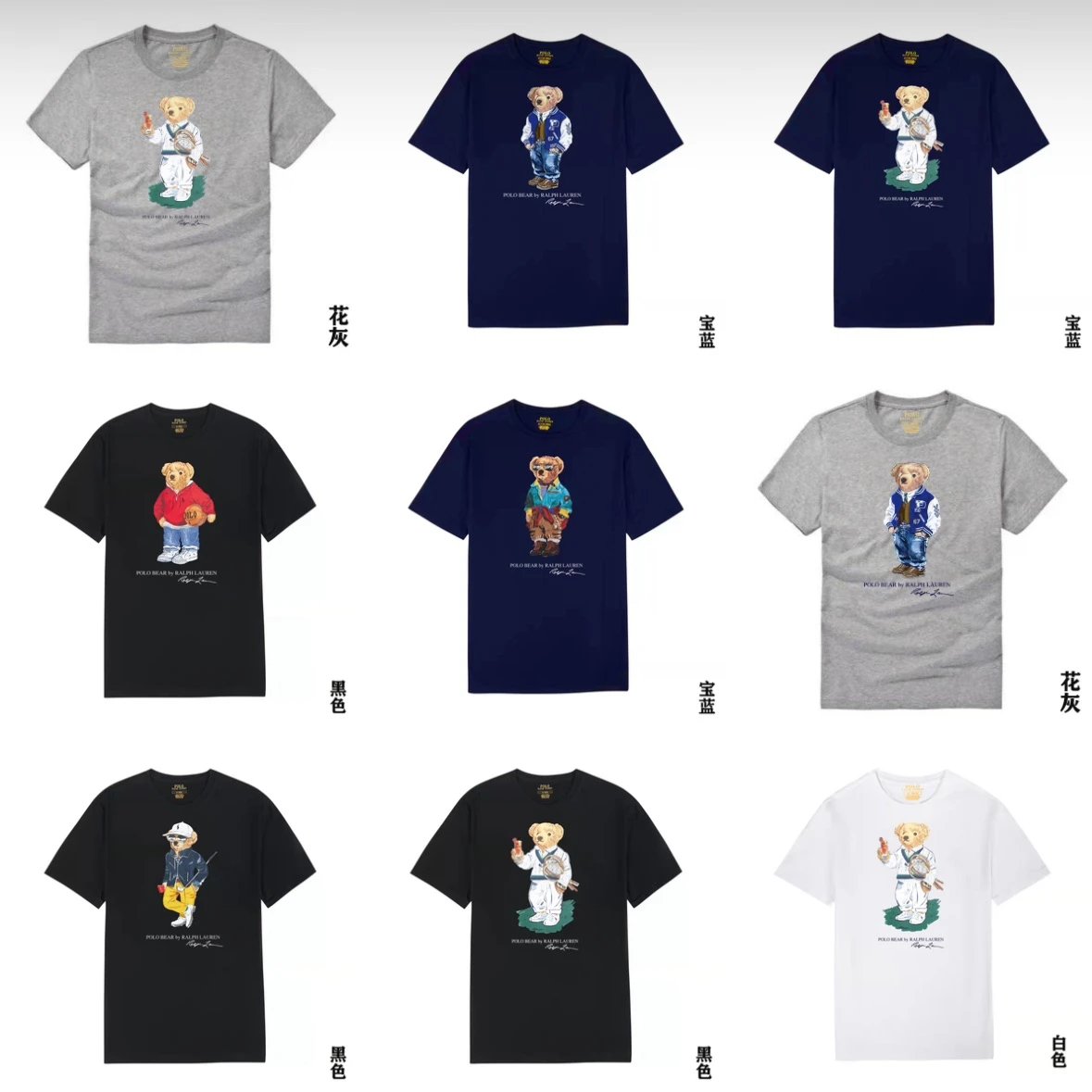 Short sleeved T-shirt collection (non quality issues do not support returns or exchanges without reason)
