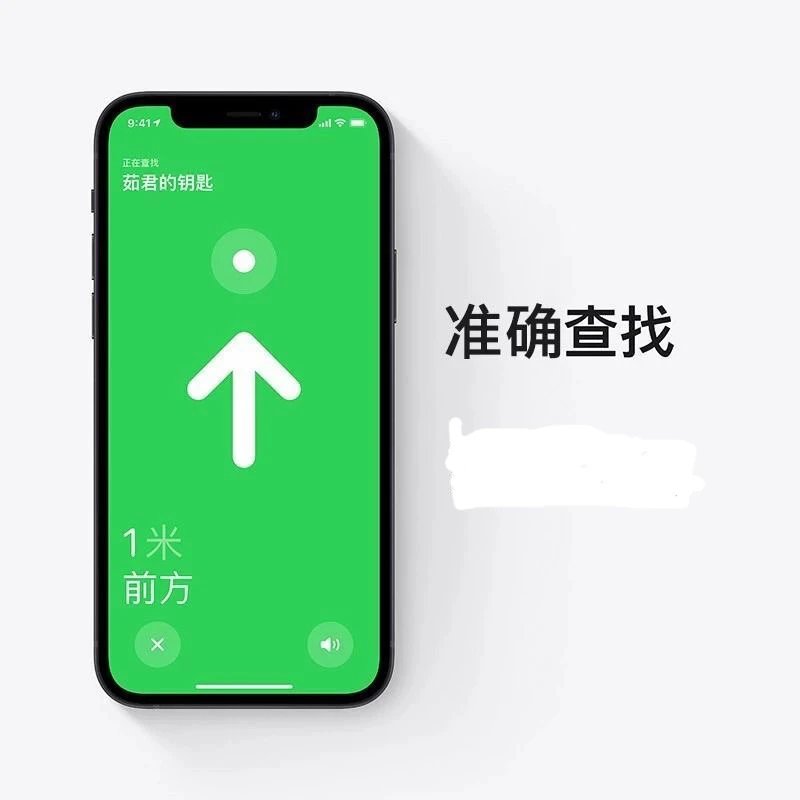 AirTag   定位仪  非质量问题不支持无理由退换货 5