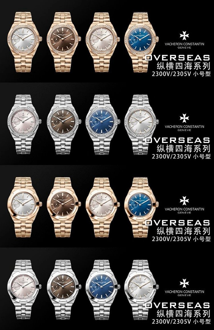 CC Overseas V2 Overseas