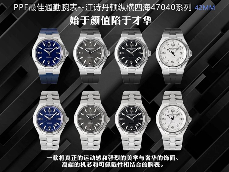 Watch from Three-legged