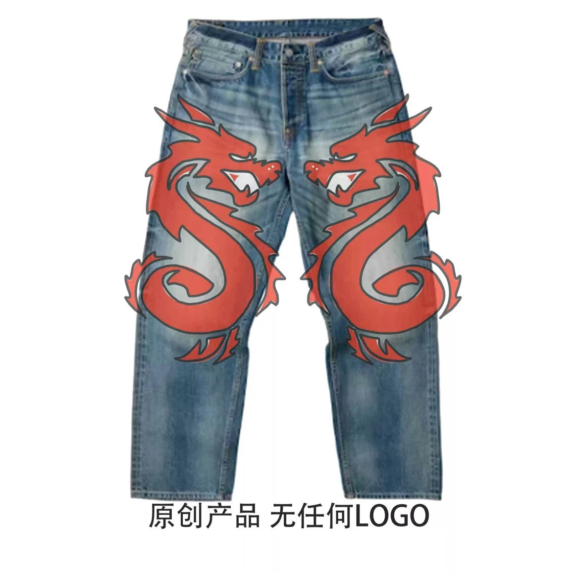 P*E Jeans 花型刺绣牛仔裤 - 132951