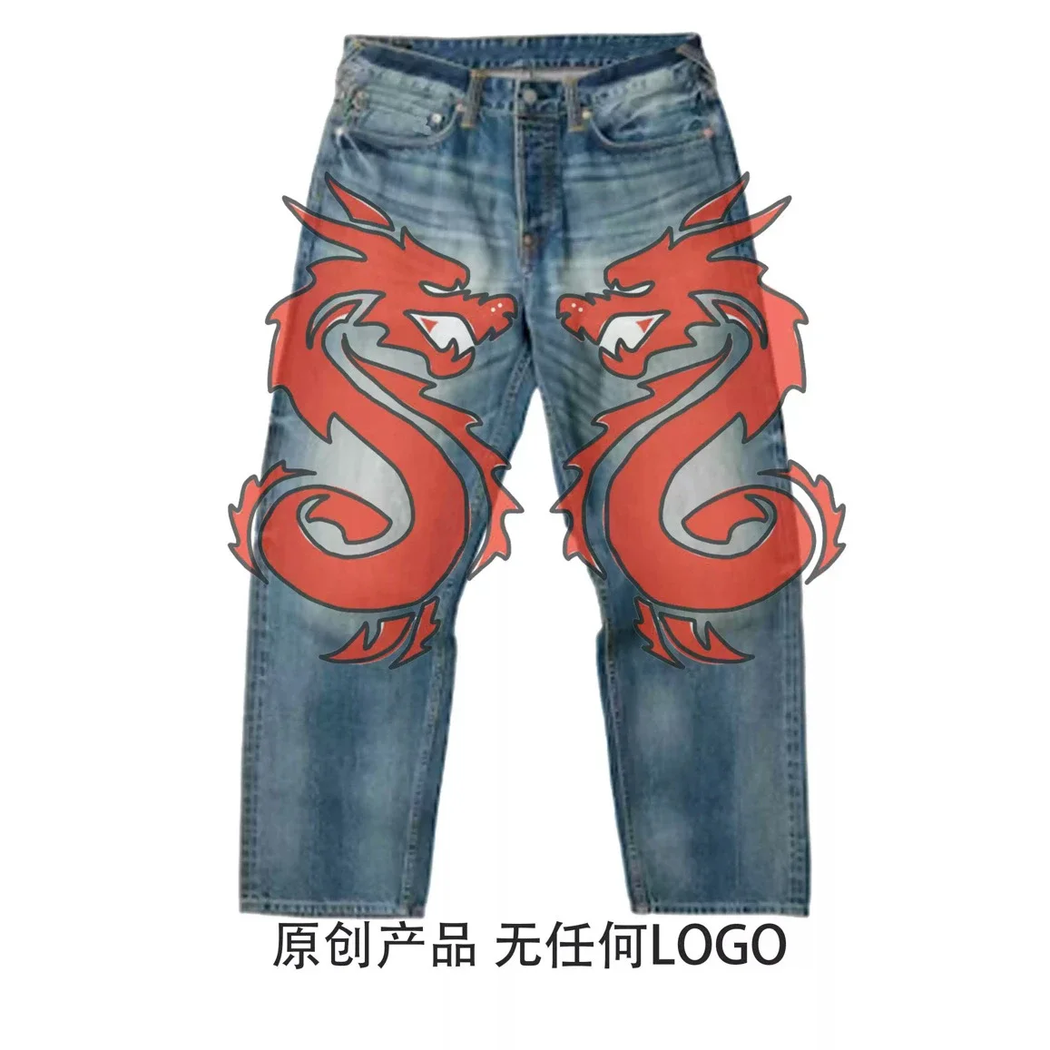 Evisu Palace Jeans