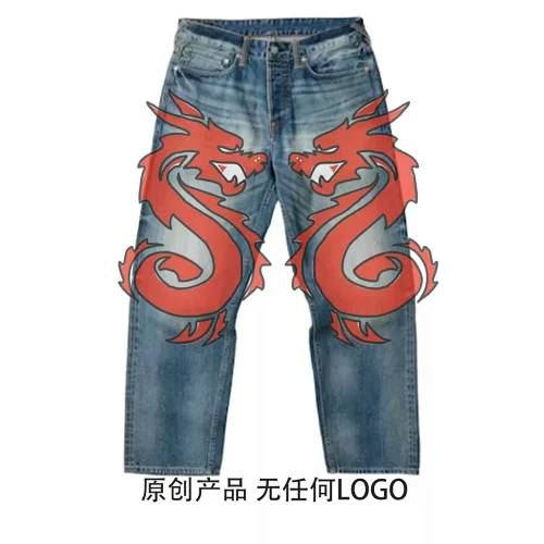 Evisu Palace Jeans