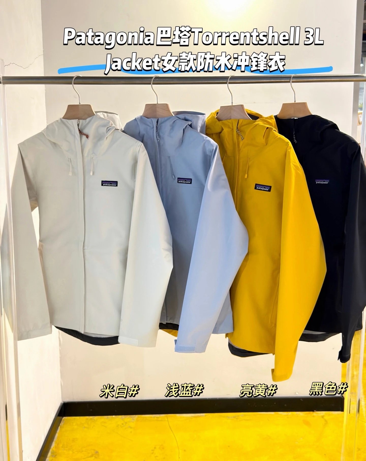 Pata巴塔Torrentshell 3L Jacket女款防水冲锋衣连帽外套
