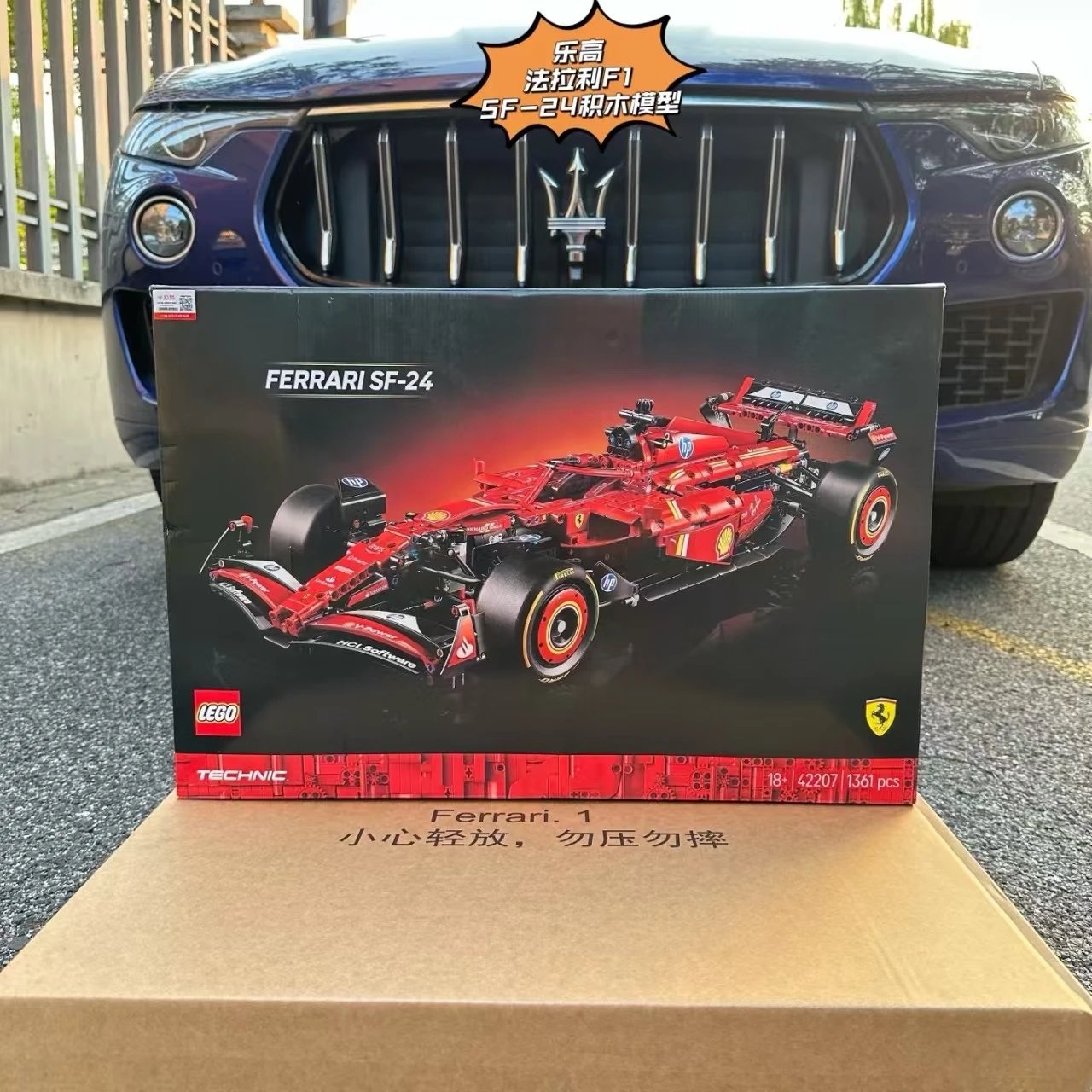 款五 Ferrari SF24 with logo