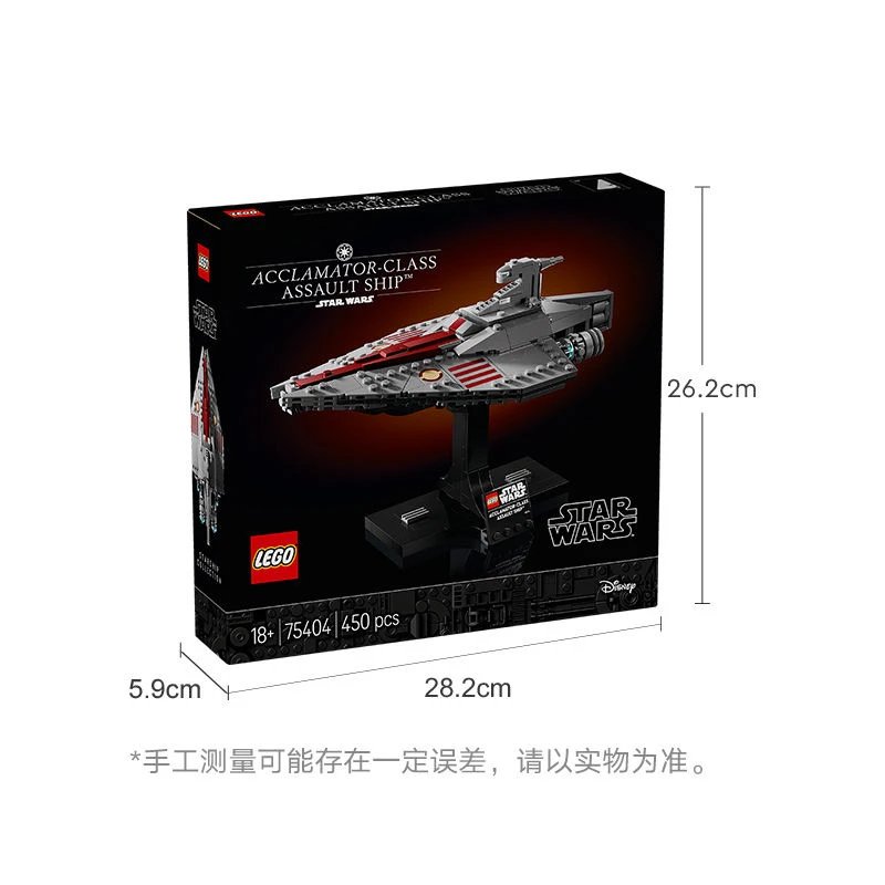 Thirty eight Star Wars with logo