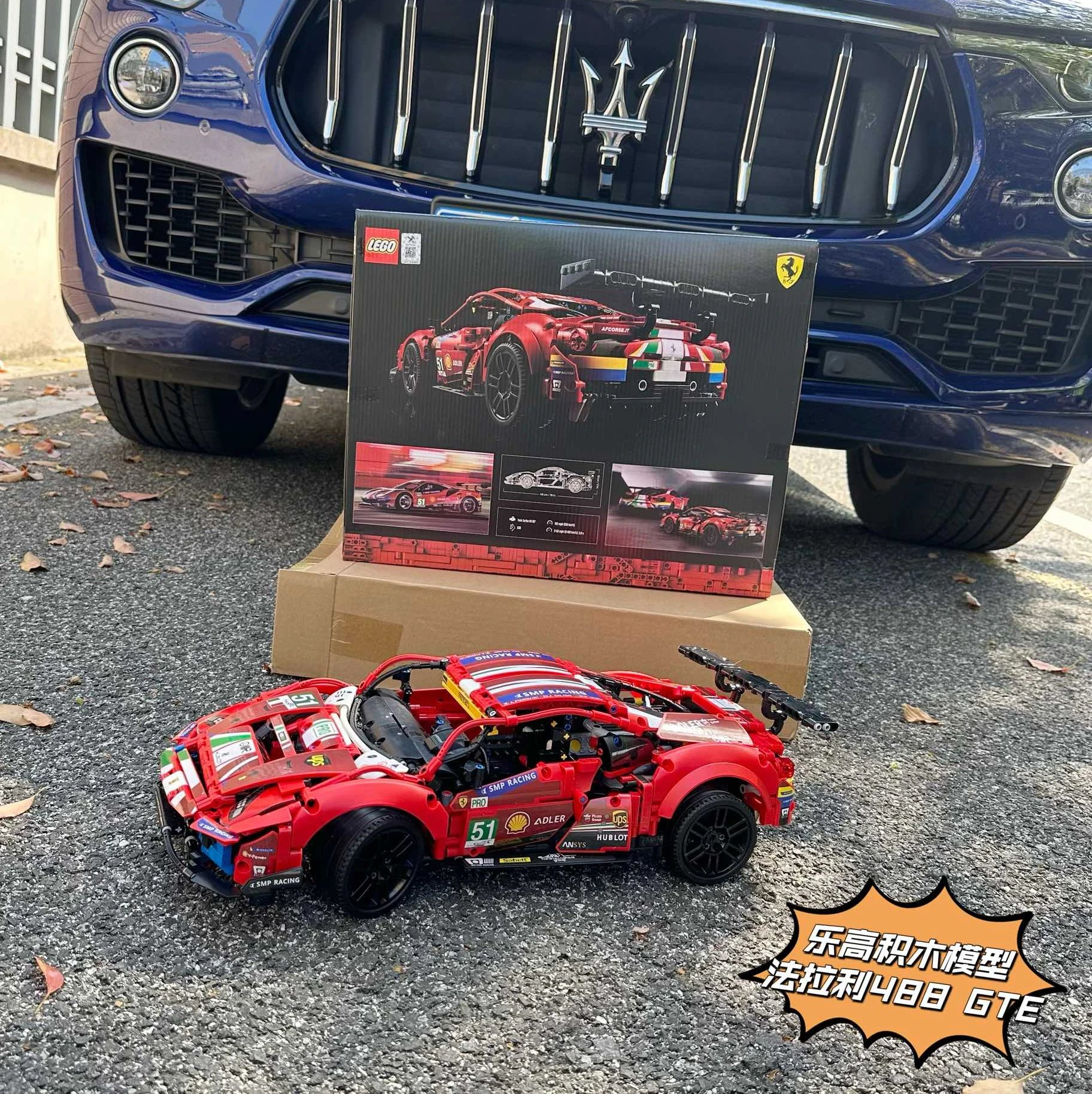 款四 Ferrari 488GTE With Logo