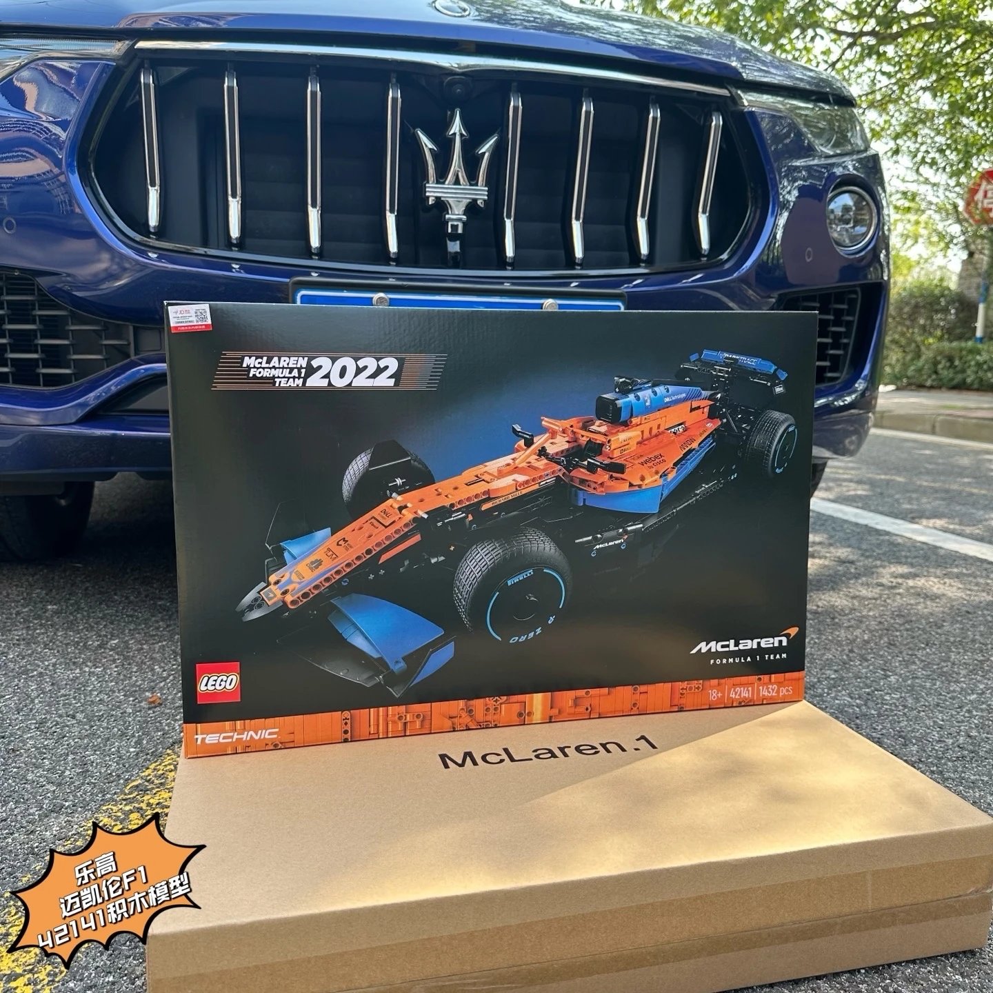 Model 3 McLaren. 1--