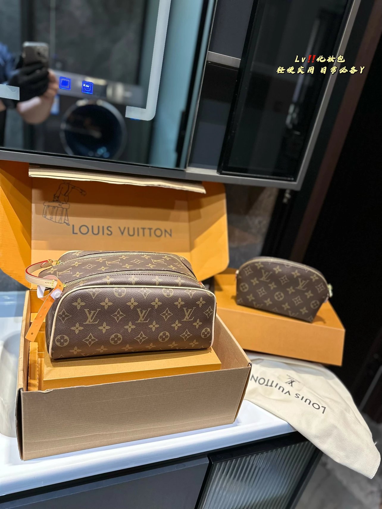 Louis Vuitton Monogr