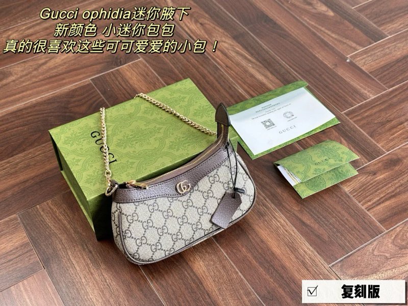Bag from Vogue Square