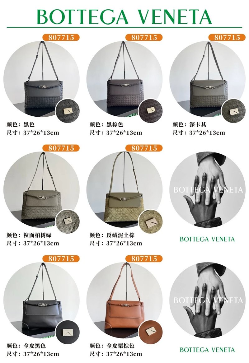 Crossbody bag from Vogue Square
