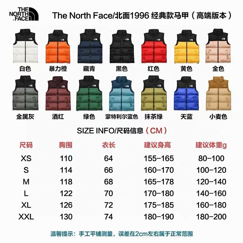 Vest from Vogue Square