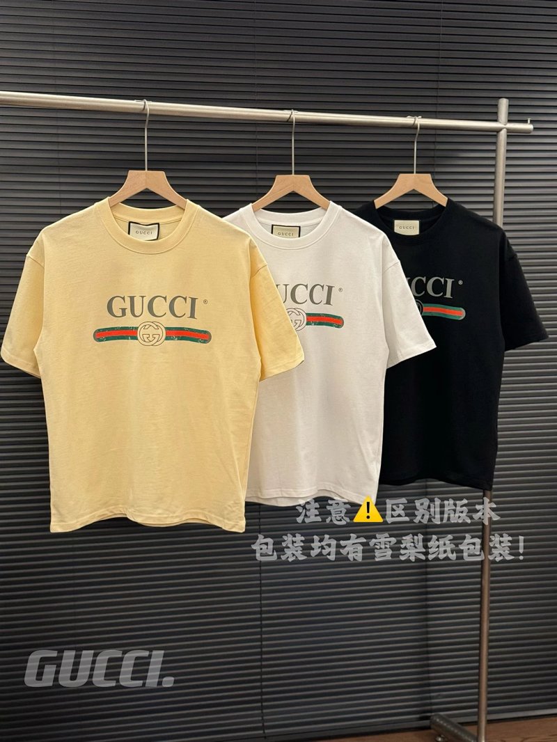 Tee from Vogue Square