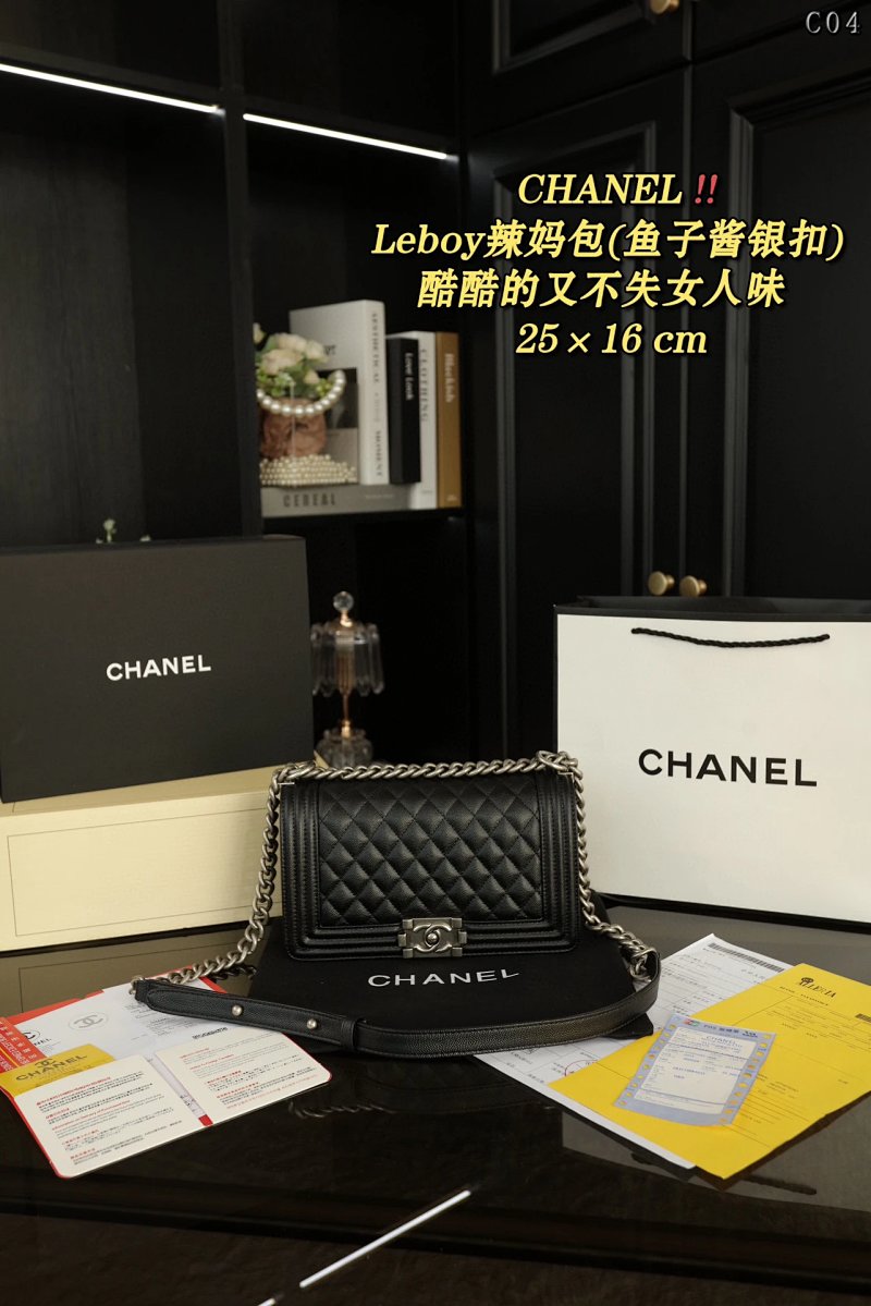 Bag from Vogue Square