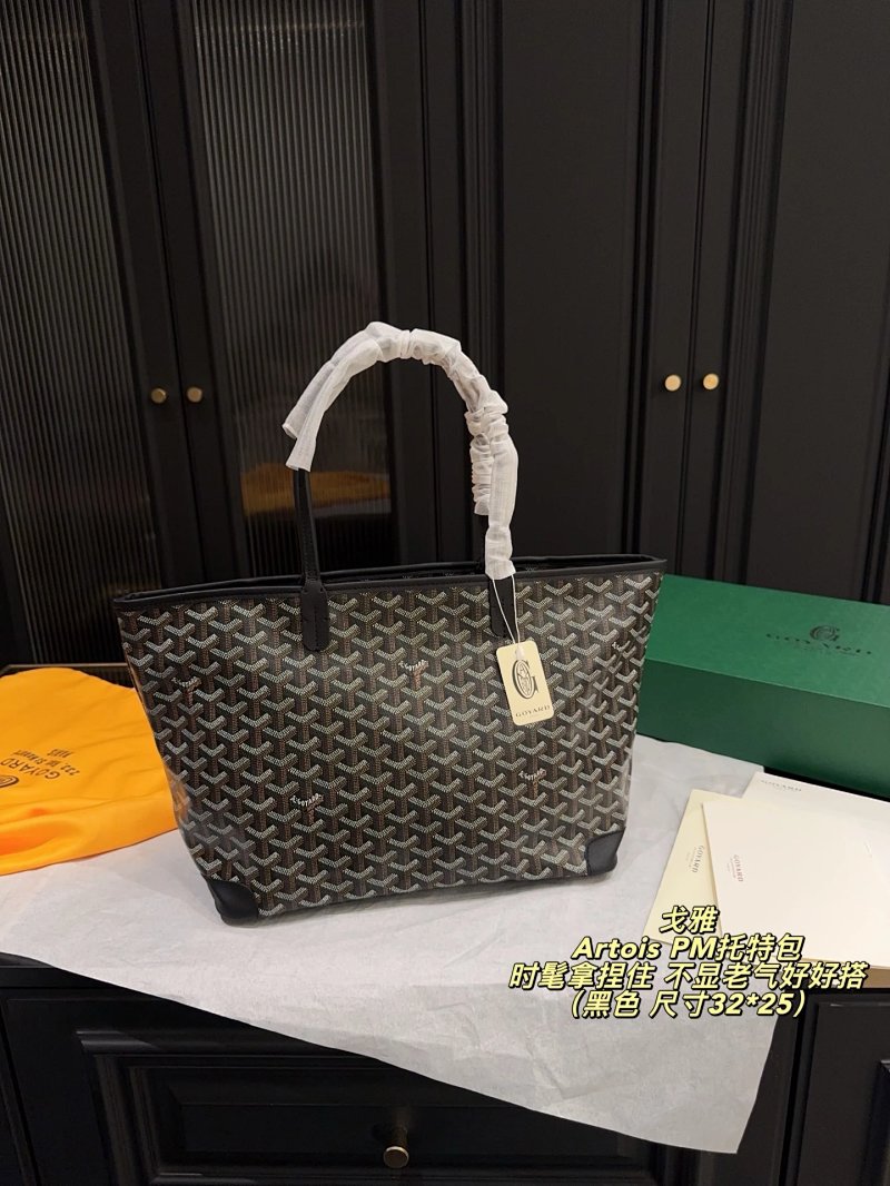 Shopping bag from Vogue Square