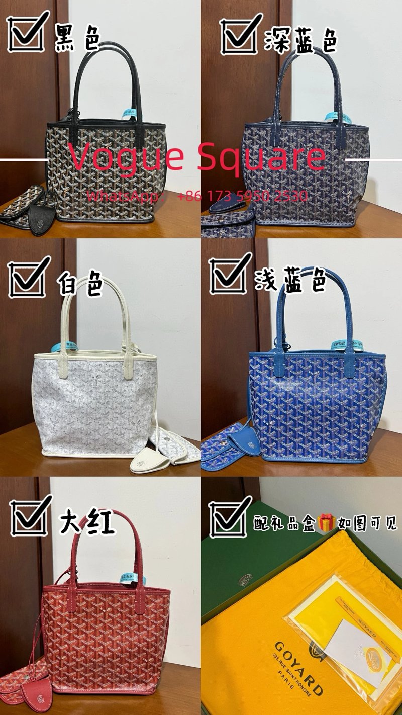 Tote bag from Vogue Square