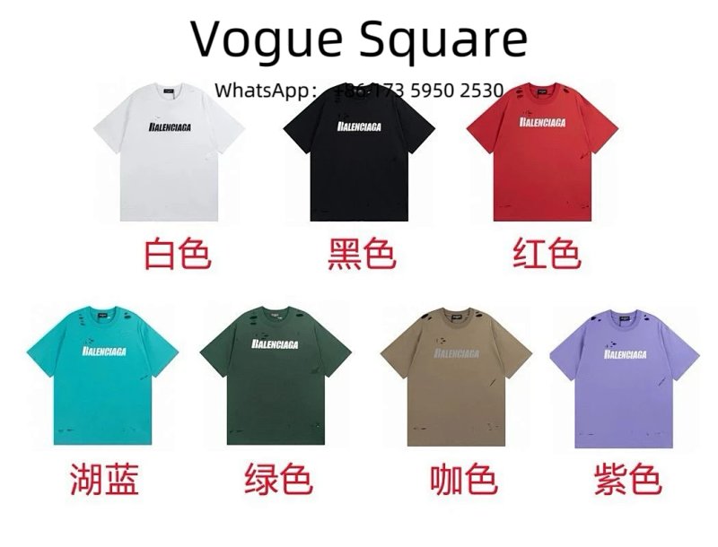 Tee from Vogue Square