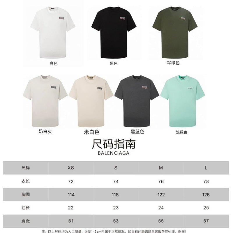 Tee from Vogue Square