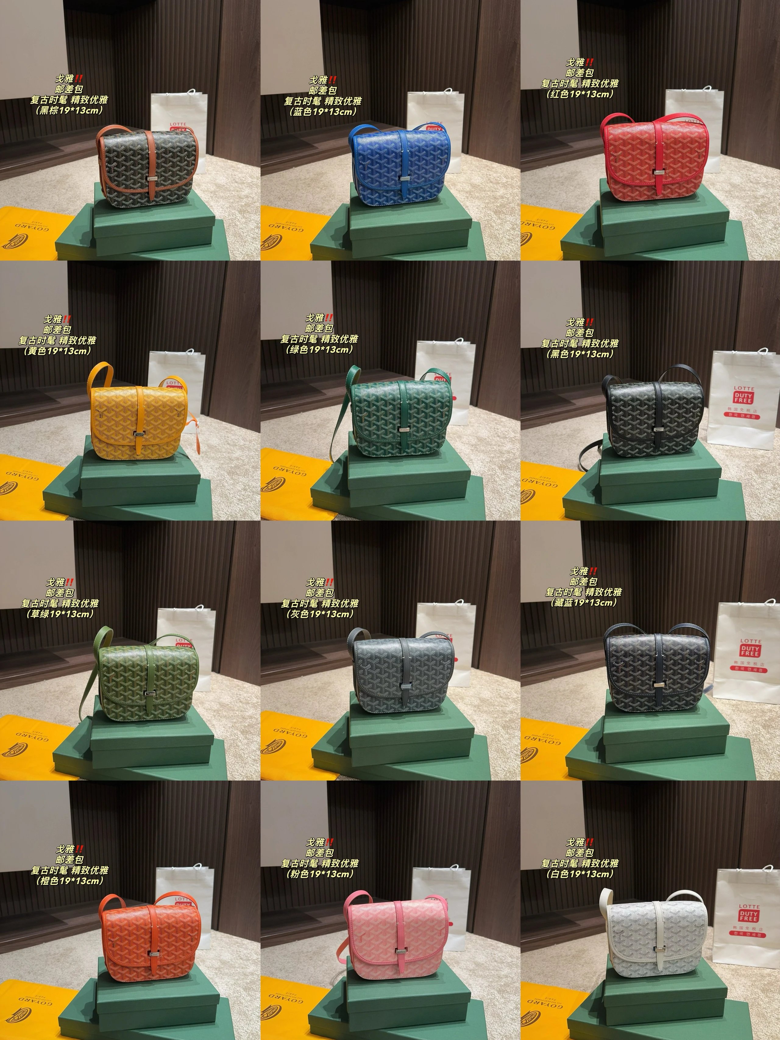 Goyard Mail Bag Vint