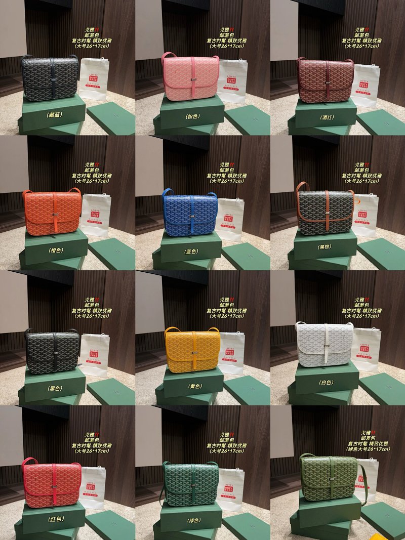 Messenger bag from Vogue Square