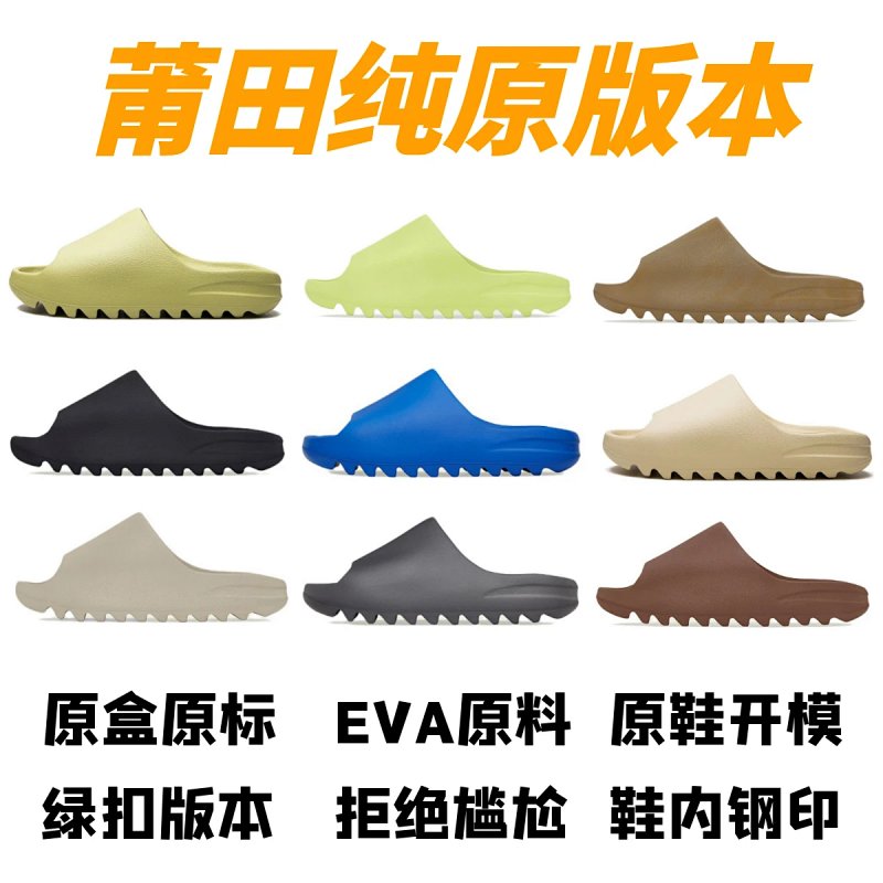 Slides from Vogue Square