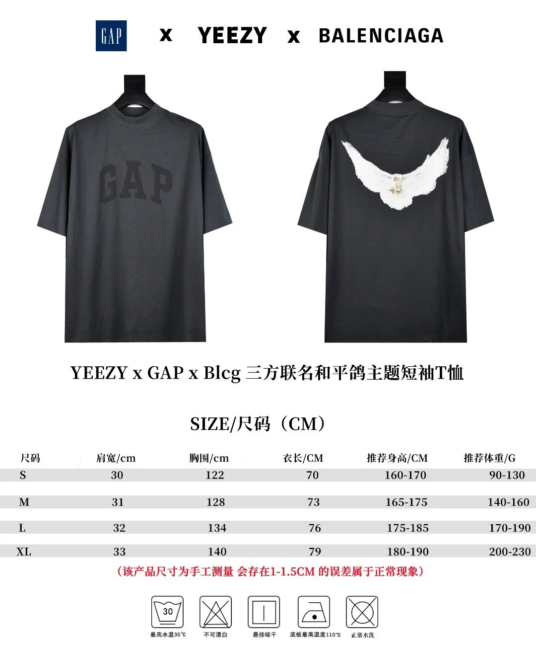 GAP Black Wing Print Cotton T-Shirt Unisex Streetwear