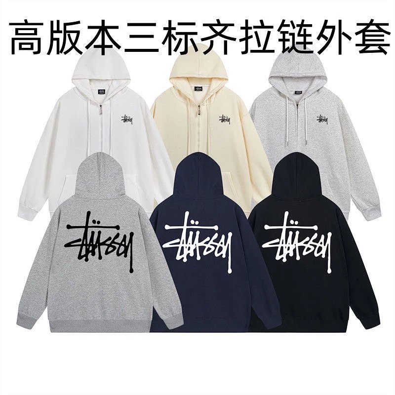 Stussy jacket