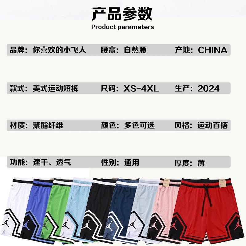 Shorts from Vogue Square