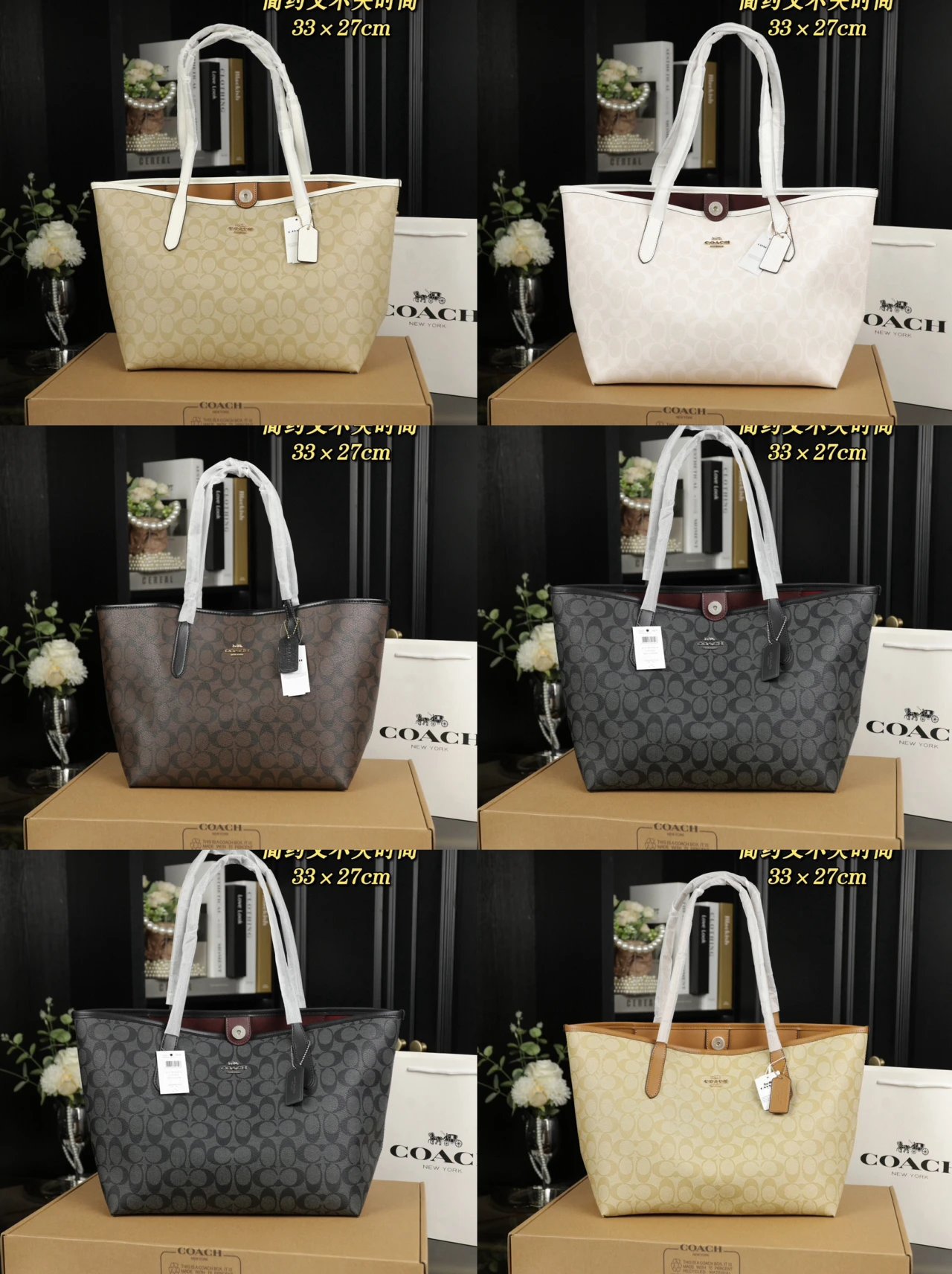 Coach Signature Reversible Tote Bag